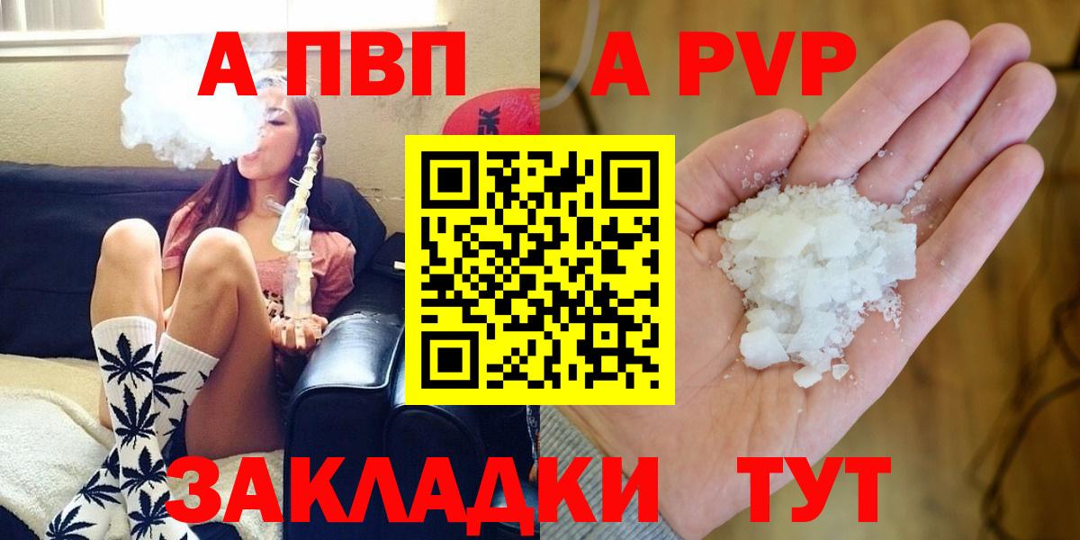 Alfa_PVP СК Урюпинск