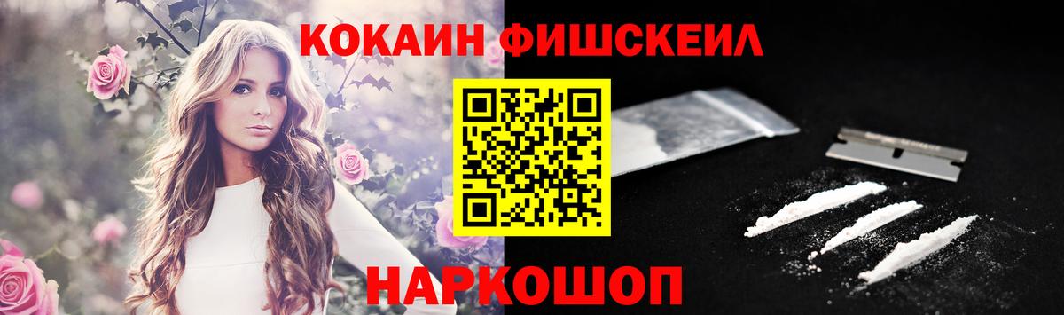 COCAIN 99%  Кокаин  Вход с VPN  Урюпинск  Кокаин Columbia 