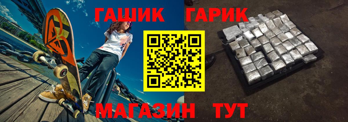 ГАШИШ 40% ТГК Урюпинск
