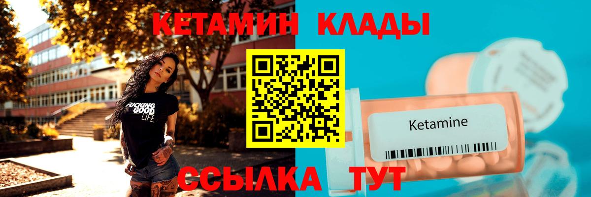 Alpha-PVP Урюпинск