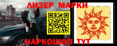 марки lsd Кунгур