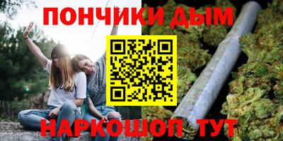 каннабис Кумертау