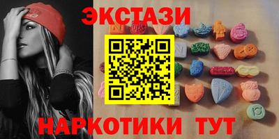 марки lsd Кунгур