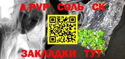 каннабис Кумертау