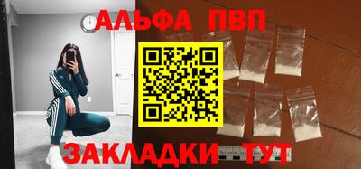 каннабис Кумертау
