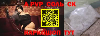 винт Кулебаки