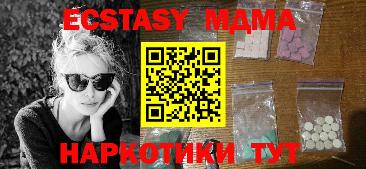 Alpha PVP СК   Канабис  Вход с VPN  COCAIN  Урюпинск  Меф МЯУ МЯУ кристаллы  Гашиш 
