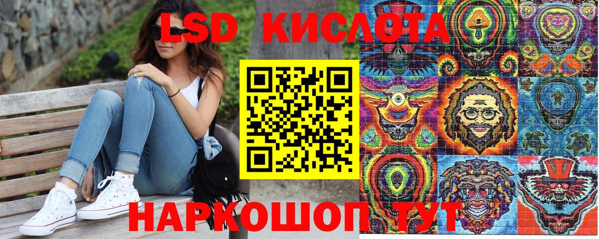 Урюпинск  Марки N-bome  Вход с VPN  Наркотические марки 1500мкг 