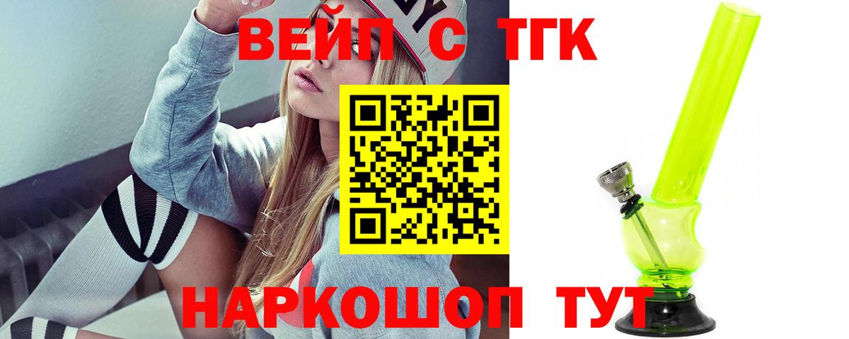 Дистиллят ТГК концентрат Урюпинск