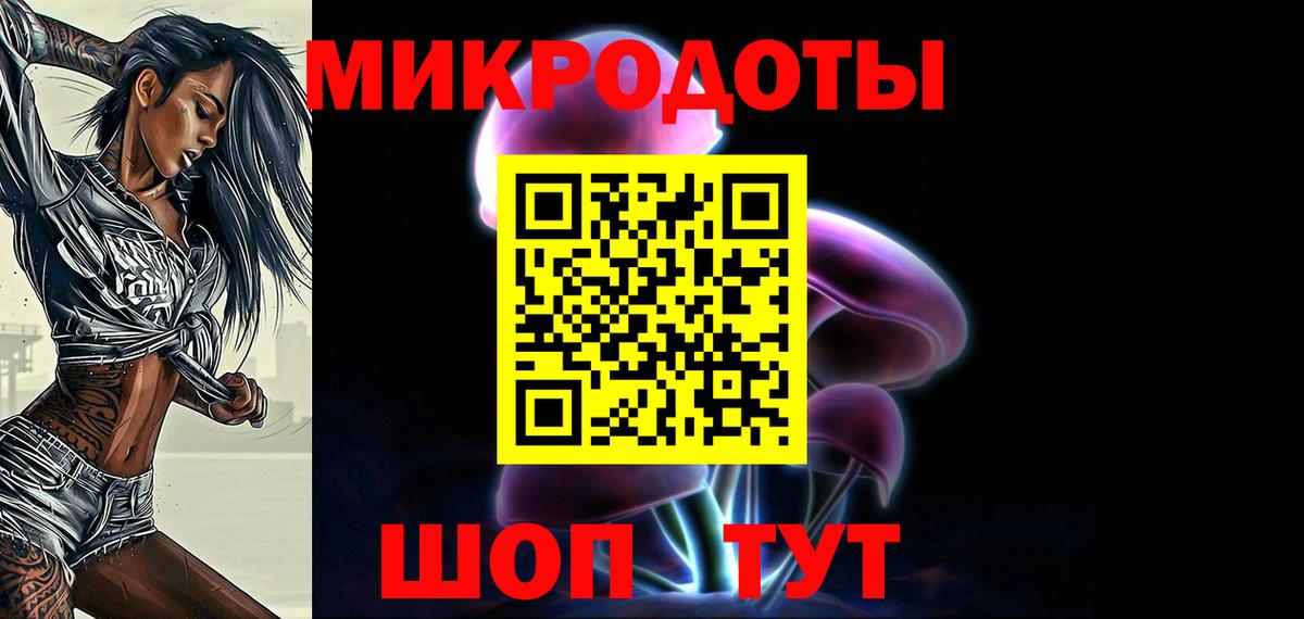 Галлюциногенные грибы GOLDEN TEACHER  Псилоцибиновые грибы Cubensis  Урюпинск  Вход с VPN 