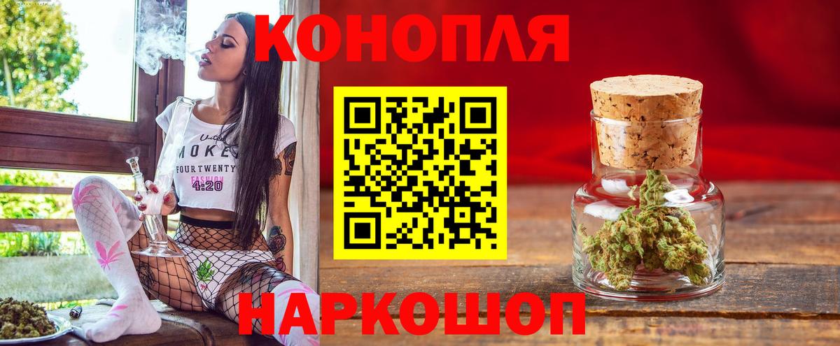 МАРИХУАНА AK-47 Урюпинск