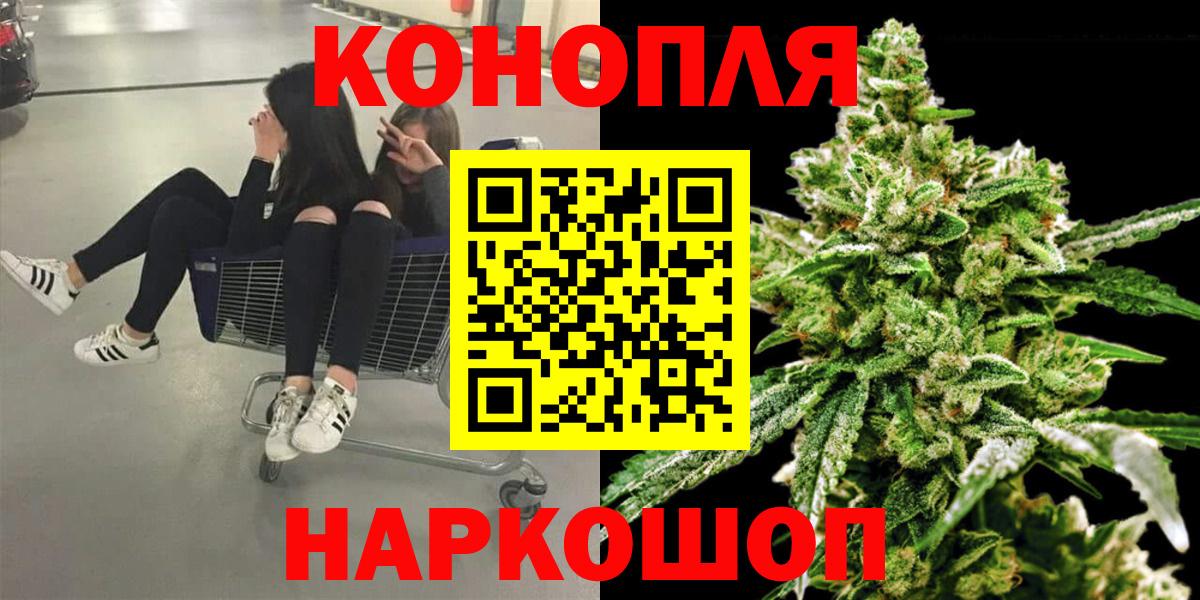 Урюпинск  Конопля тримм  Вход с VPN  Шишки марихуана THC 21% 